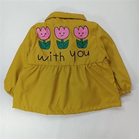 سه تیکه with you