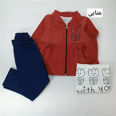 سه تیکه with you