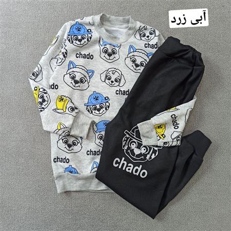 بلوز شلوار سگ نگهبان chado تکسایز