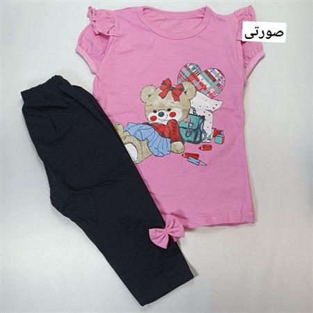 تیشرت شلوار خرس درسخون