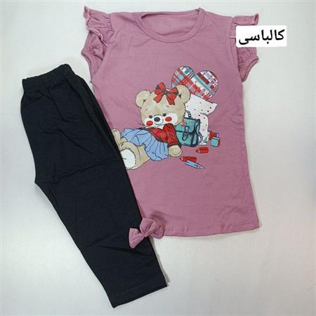 تیشرت شلوار خرس درسخون