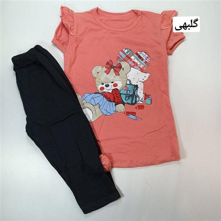 تیشرت شلوار خرس درسخون