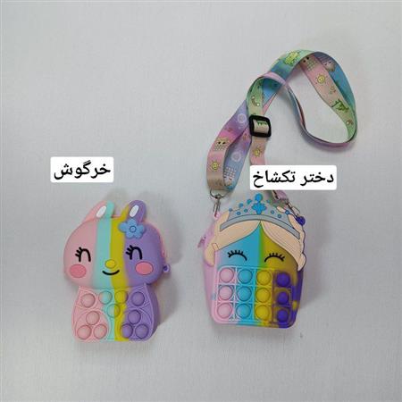 کیف سیلیکونی ۳