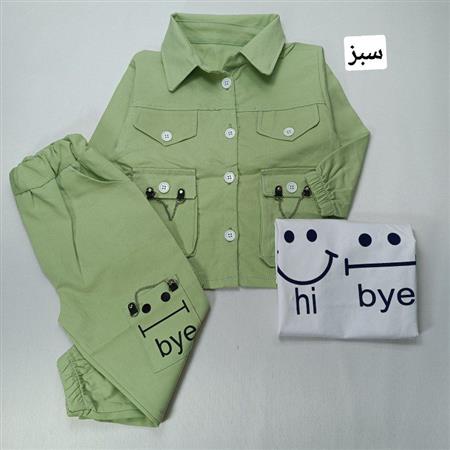 سه تیکه زنجیری Hi Bye