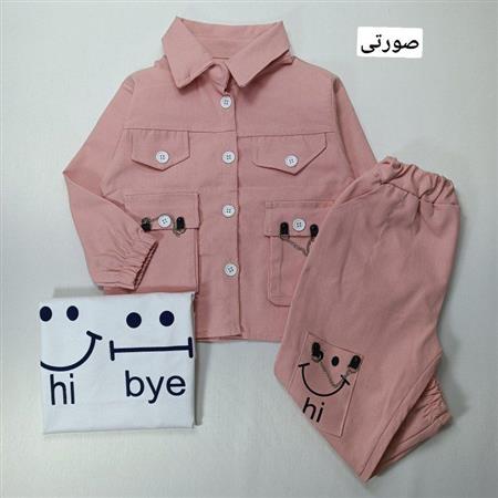 سه تیکه زنجیری Hi Bye