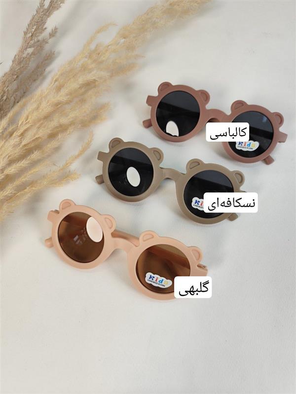 عینک  خرسی
