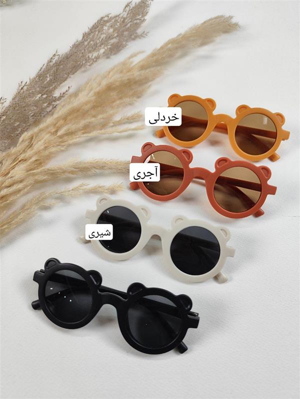 عینک  خرسی