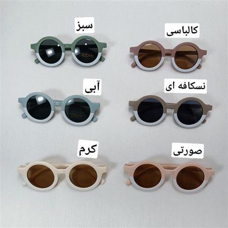 عینک دو رنگ اسپرت