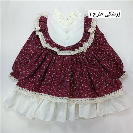 پیراهن اسپانیایی کرشمه