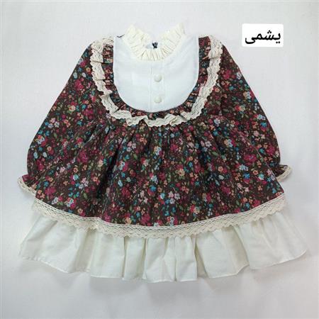 پیراهن اسپانیایی کرشمه