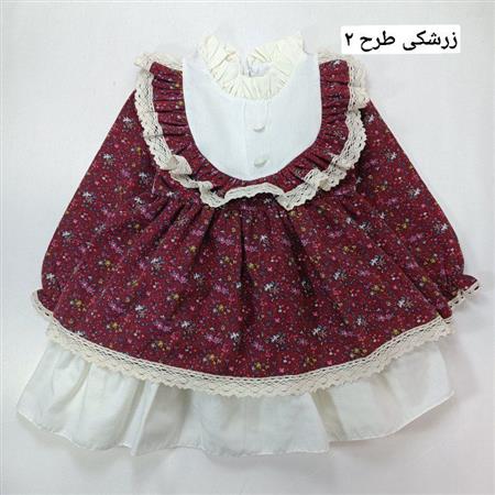 پیراهن اسپانیایی کرشمه