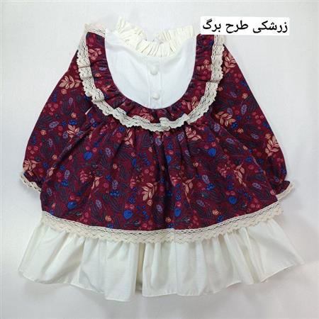 پیراهن اسپانیایی کرشمه