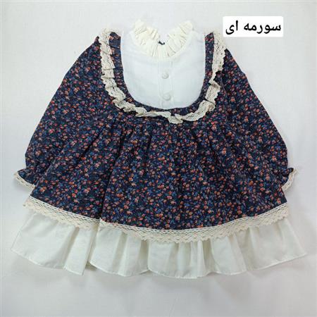 پیراهن اسپانیایی کرشمه
