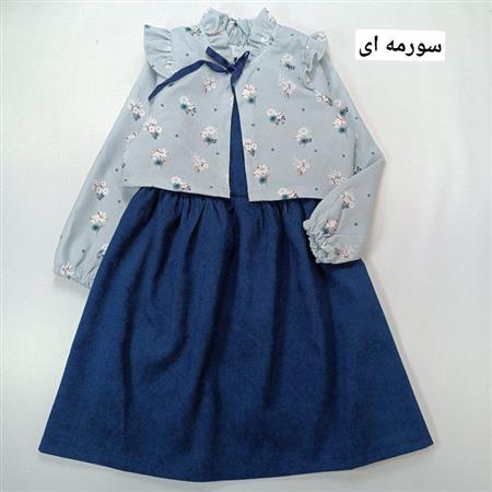 کت سارافون صدف