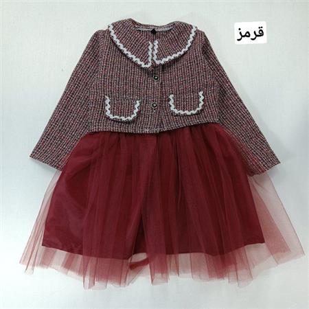 کت و سارافون پایین تور کمند
