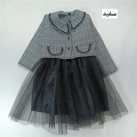 کت و سارافون پایین تور کمند