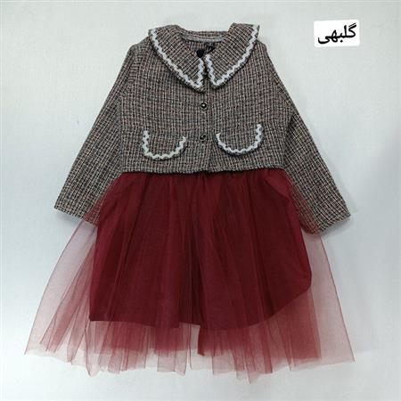کت و سارافون پایین تور کمند