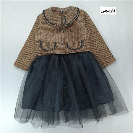 کت و سارافون پایین تور کمند
