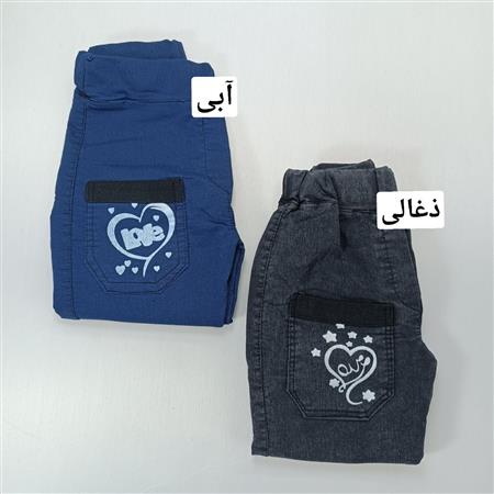 شلوار دمپاکتی طرح لی love