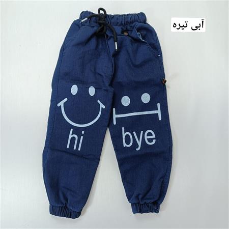 شلوارلی های بای