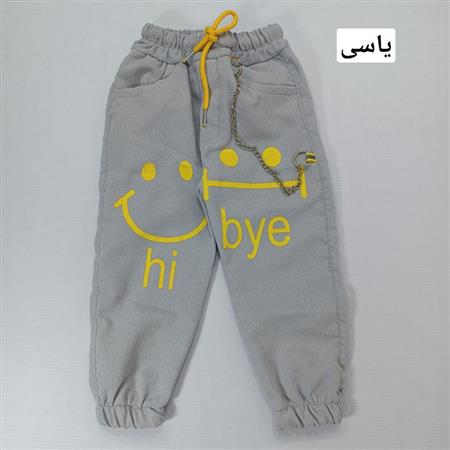 شلوارلی های بای