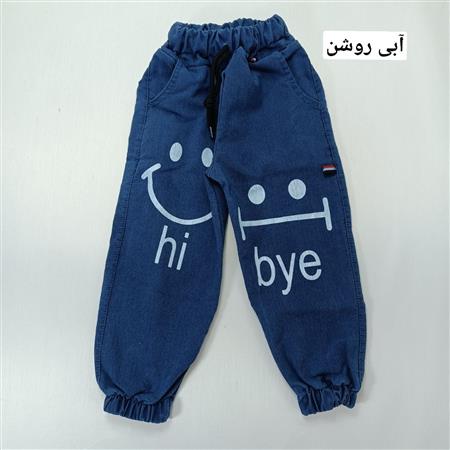 شلوارلی های بای