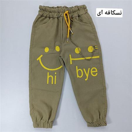 شلوارلی های بای