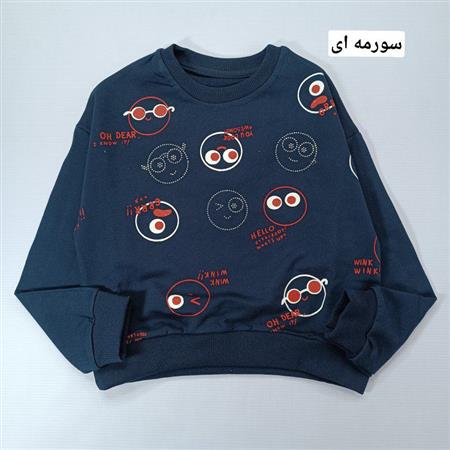 کراپ تک ایموجی بامزه