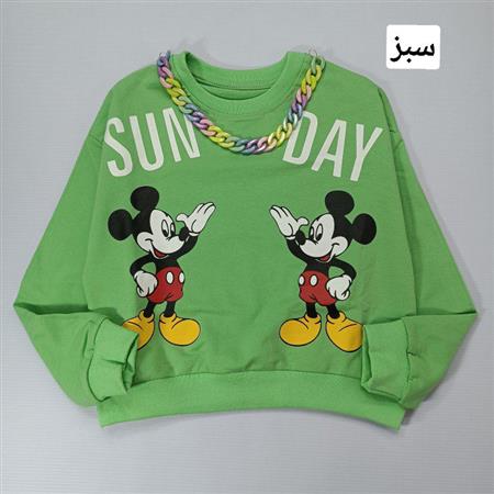 کراپ تک میکی Sunday