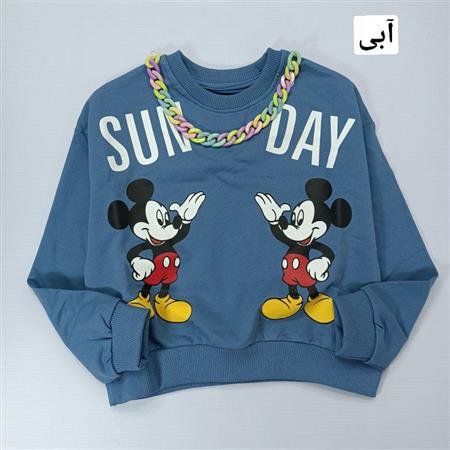 کراپ تک میکی Sunday