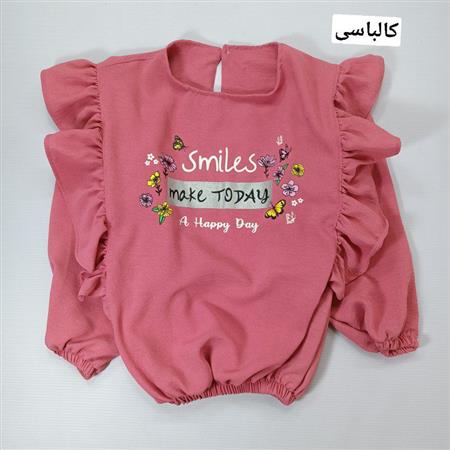 بلوز make today