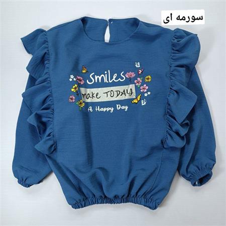 بلوز make today