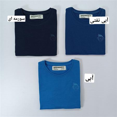 تیشرت تک Monkey