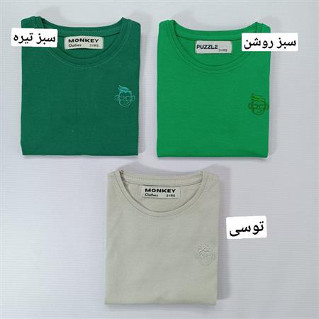 تیشرت تک Monkey