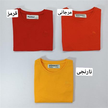 تیشرت تک Monkey