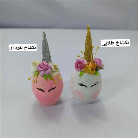 تخم مرغ سفالی رنگی