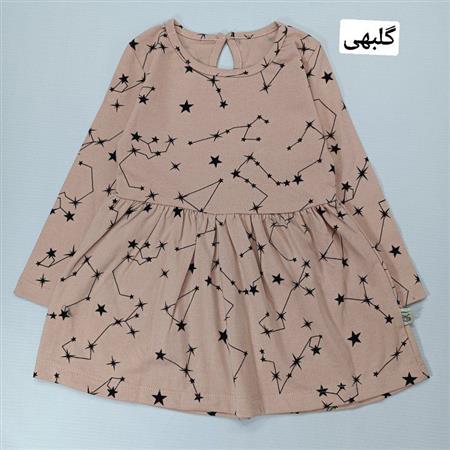 پیراهن ستاره دنباله دار