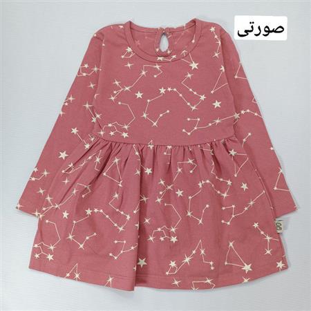 پیراهن ستاره دنباله دار
