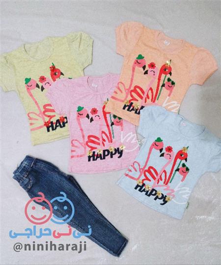 ست دوتیکه فلامینگو
