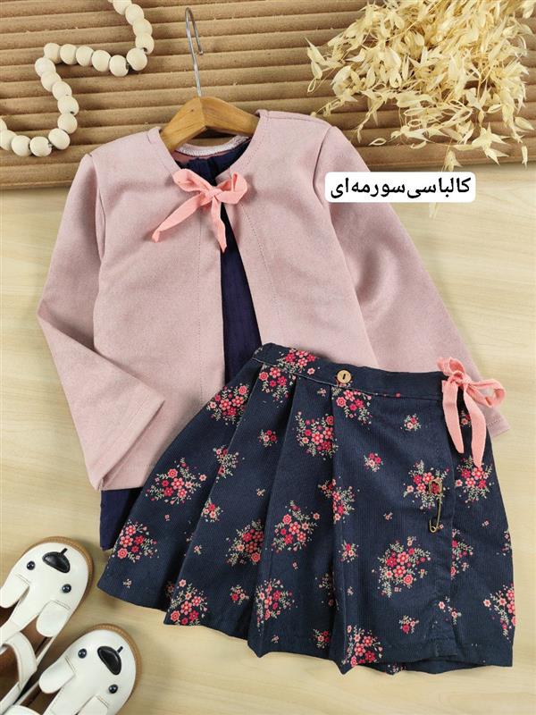سه تیکه کت دامن اسکاتلندی