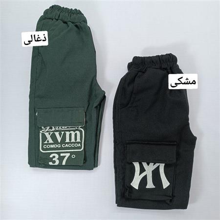 شلوار اسلش ضربدر