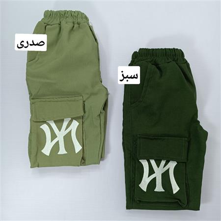 شلوار اسلش ضربدر