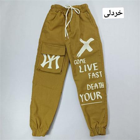 شلوار اسلش ضربدر
