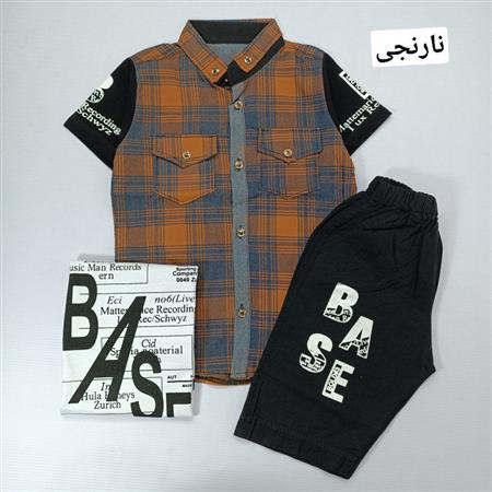 سه تیکه چهارخونه ster