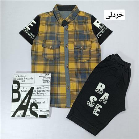 سه تیکه چهارخونه ster