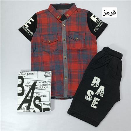 سه تیکه چهارخونه ster