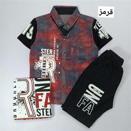 سه تیکه چهارخونه ster