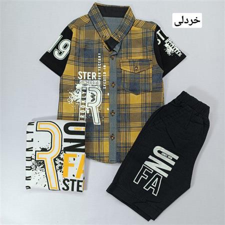 سه تیکه چهارخونه ster