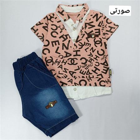 تیشرت شلوارک حروف انگلیسی