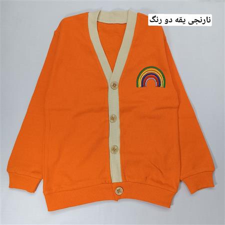 جلیقه رنگین کمان